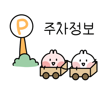 양심소 경기광주점 이미지