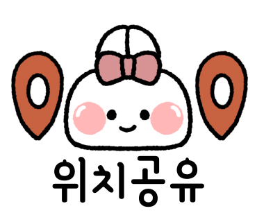 워시스테이셀프세차장 이미지