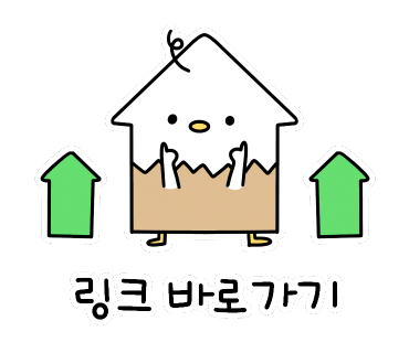 함초당&알로하피크닉 이미지