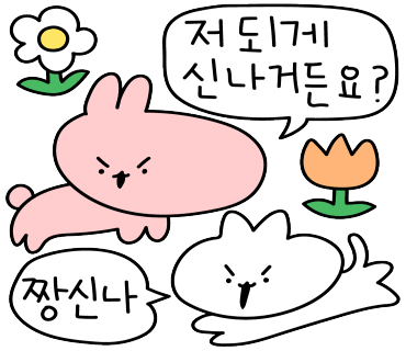 청일상회 이미지