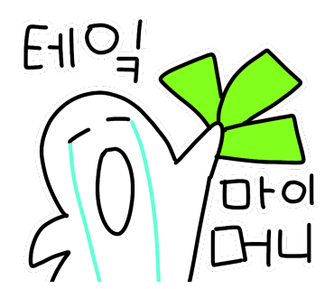 파리바게뜨제주한라대점 이미지