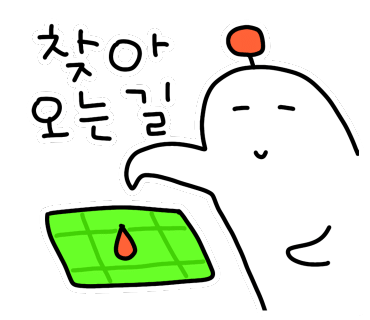 엄마손아귀찜 이미지
