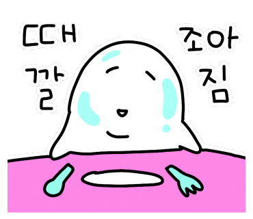 이리족발전주평화점 이미지