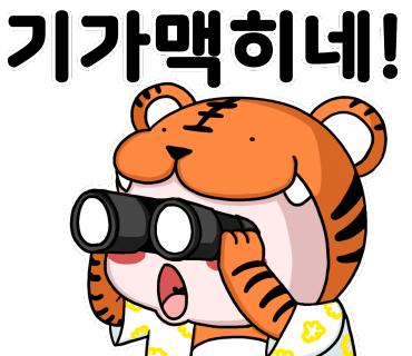 제주별빛누리공원 이미지