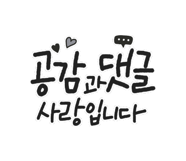 행복한찹쌀과배기 이미지