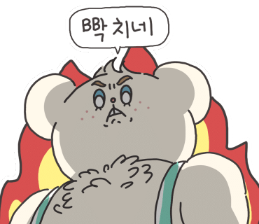 운정갈비 이미지