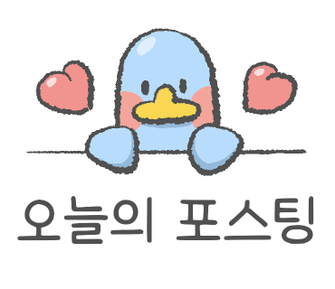 1001숲 이미지
