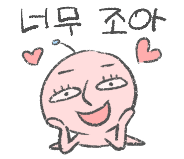 타코비김해 이미지