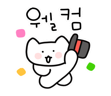 백담폭포횟집 이미지