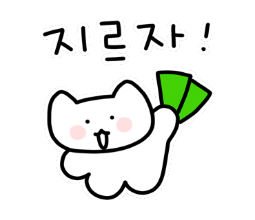 새하얀크리닝 이미지