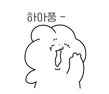 스테이인터뷰금산 이미지