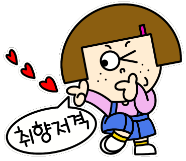 앙비떼카페 이미지