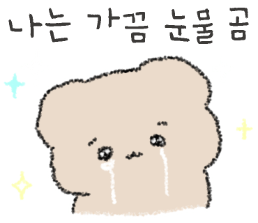 코코이찌방야반포고속버스 이미지