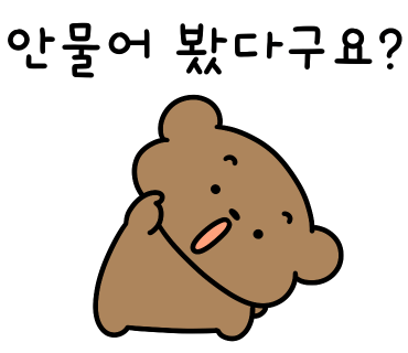 달콤요거 이미지