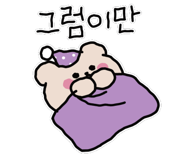 설빙평택동점 이미지