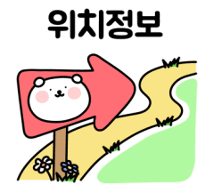 스피드공인중개사사무소 이미지