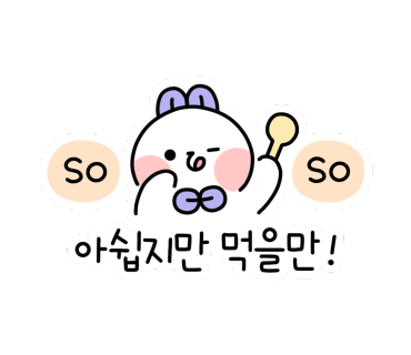 샌드117 이미지