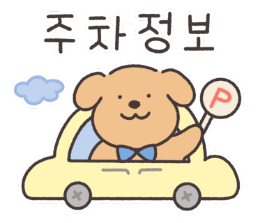 홍대장소고기집 천천직영점 이미지