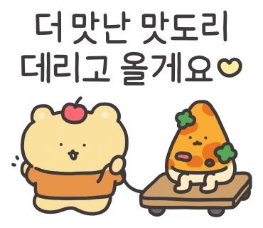 서정초밥 이미지
