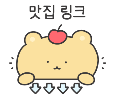 카츠스테이 이미지