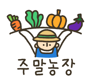 농장주유소 이미지