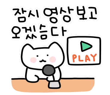 한옥스테이 조아당 이미지