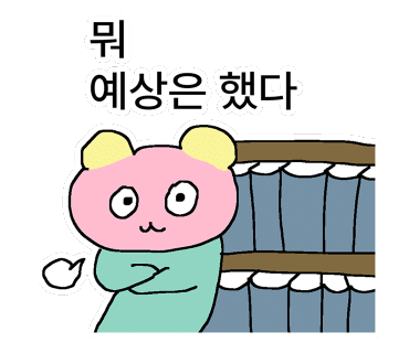 유진막국수 이미지