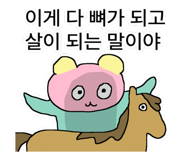 정대감 이미지