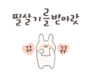 이제OK 이미지