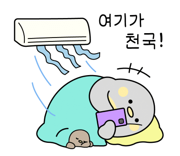 더우니에어컨 이미지