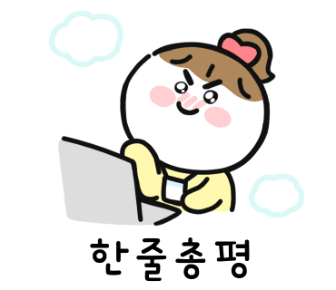 총각네횟집 이미지