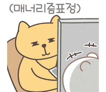 기분전환청소 이미지