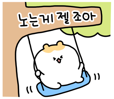 캠핑가는 날 이미지