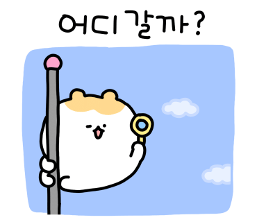 적성카페 이미지