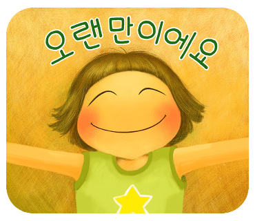 성산학원학교 이미지