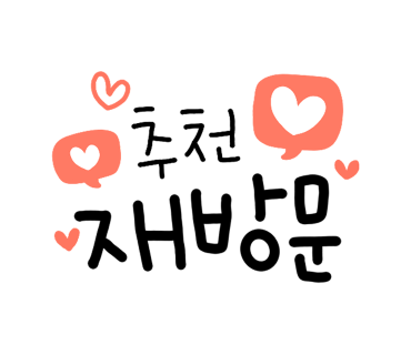 메종드헤브 이미지