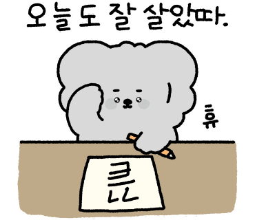 생선장수충북 이미지