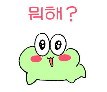 퐁당상점 이미지