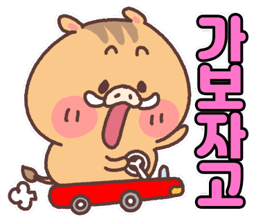 하남좋은날떡 이미지