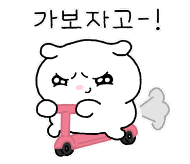 유가네닭갈비 오창호수공원점 이미지