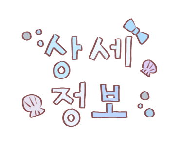 송곡승마교육원 이미지