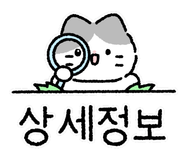 아르코이리스 이미지