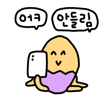 봄돈카츠 이미지