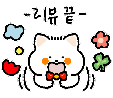 밀양꼬리식당 이미지