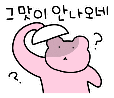 도깨비곱창 이미지