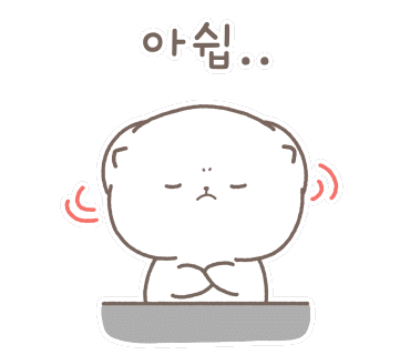 오목집 역삼점 이미지