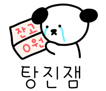 원에잇이커머스 이미지