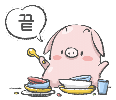 한우담 이미지