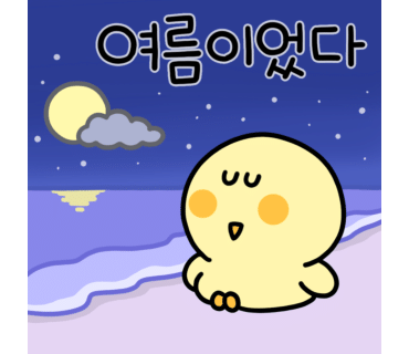 네일;윰 이미지
