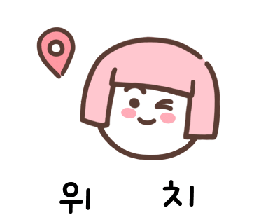환희면옥 이미지